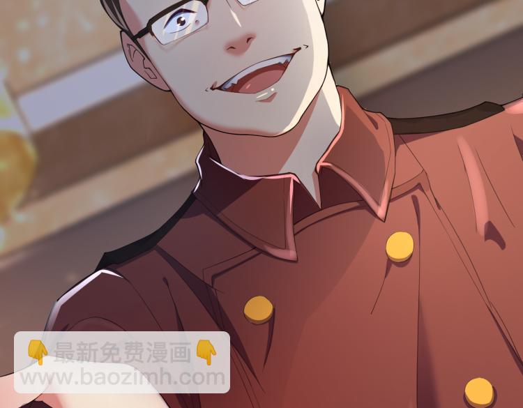 第2话 十万块买你女友！(1/3)-第2话