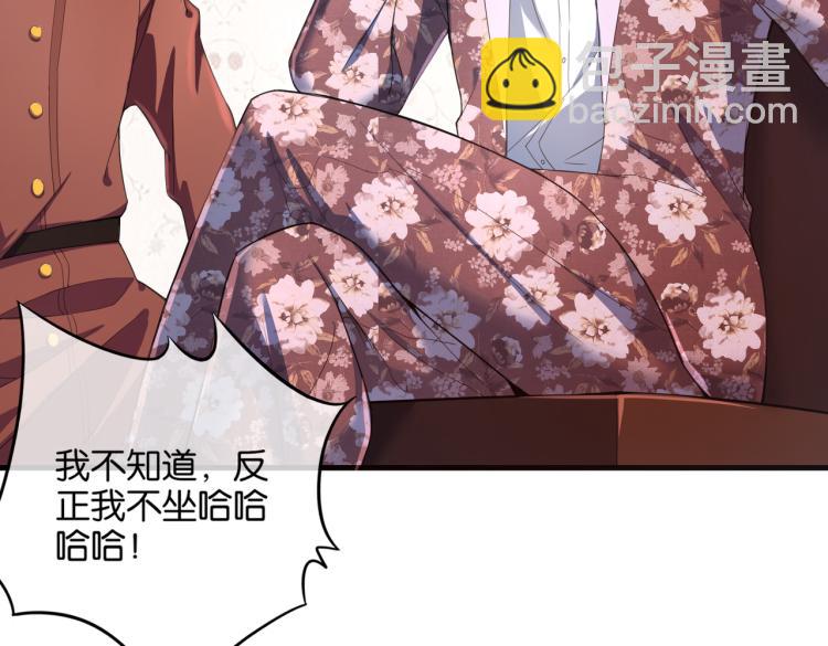 第2话 十万块买你女友！(1/3)-第2话