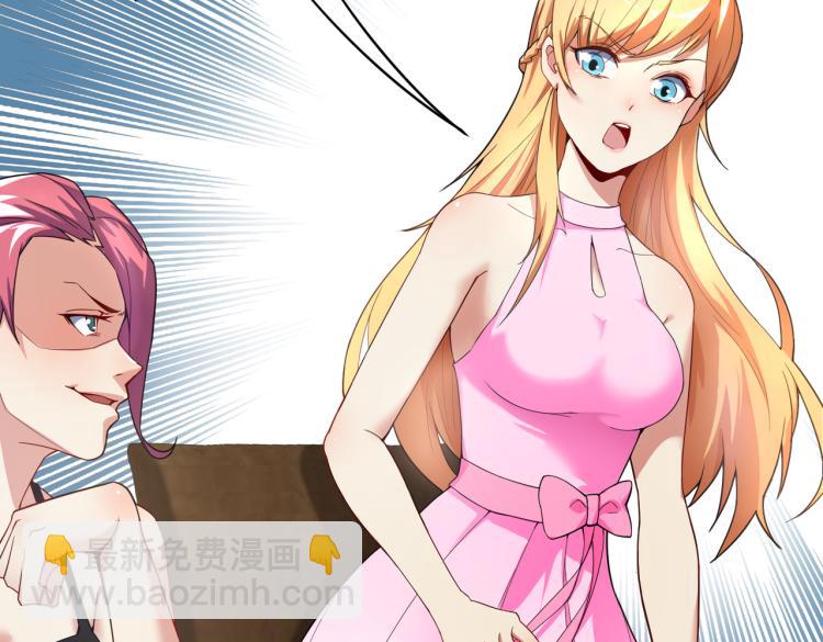 第2话 十万块买你女友！(1/3)-第2话