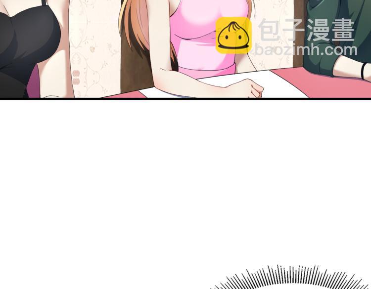 第2话 十万块买你女友！(1/3)-第2话