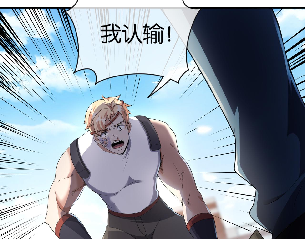 第20话 神秘高手出没(1/4)-第20话