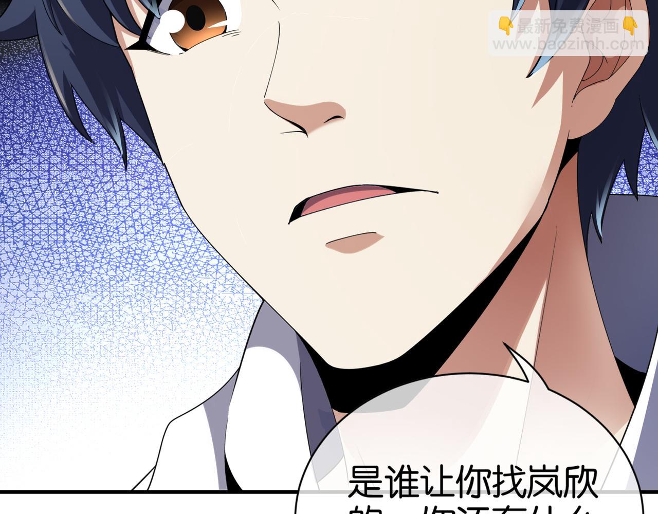 第20话 神秘高手出没(1/4)-第20话