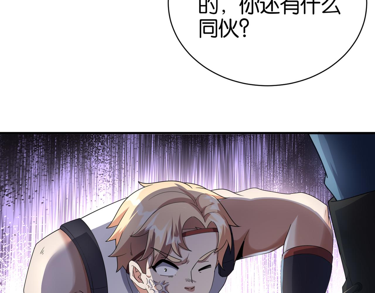 第20话 神秘高手出没(1/4)-第20话