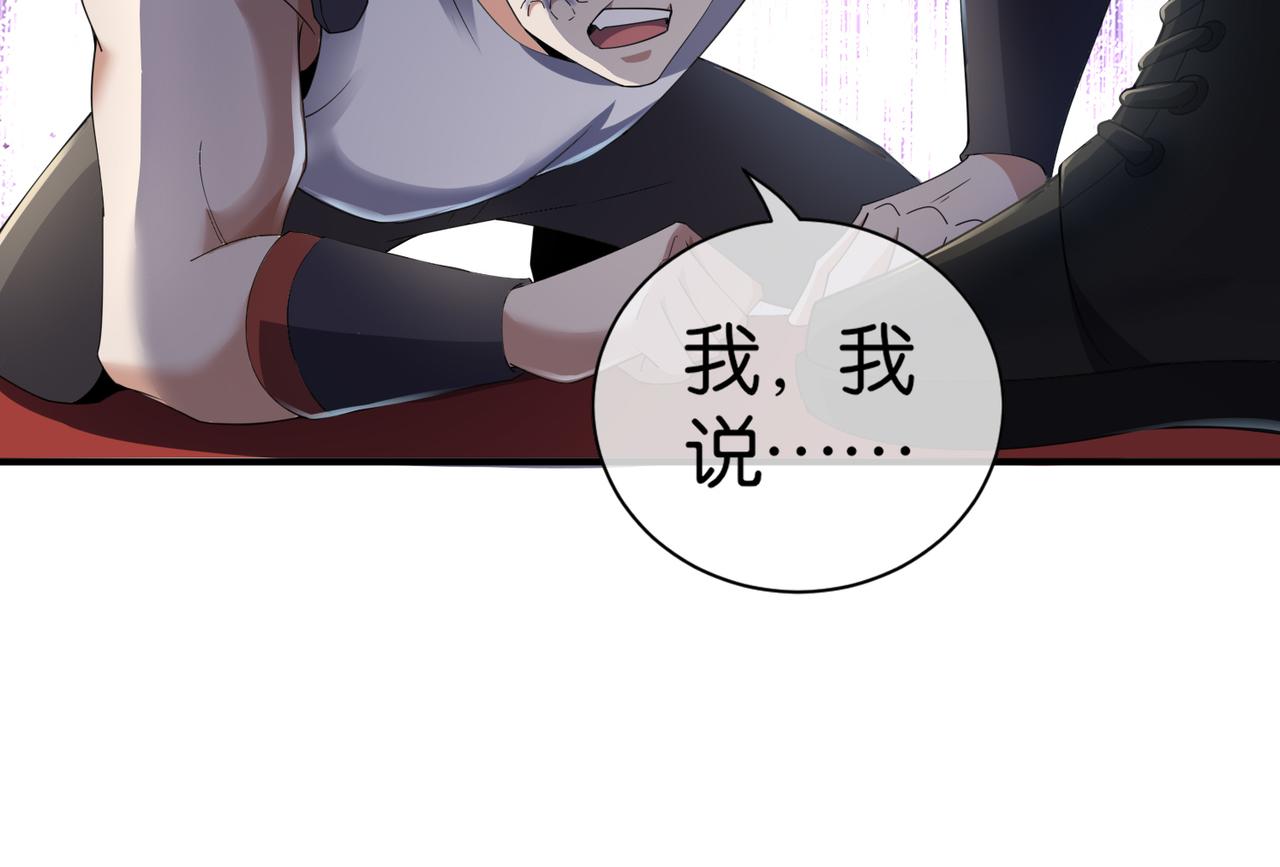 第20话 神秘高手出没(1/4)-第20话