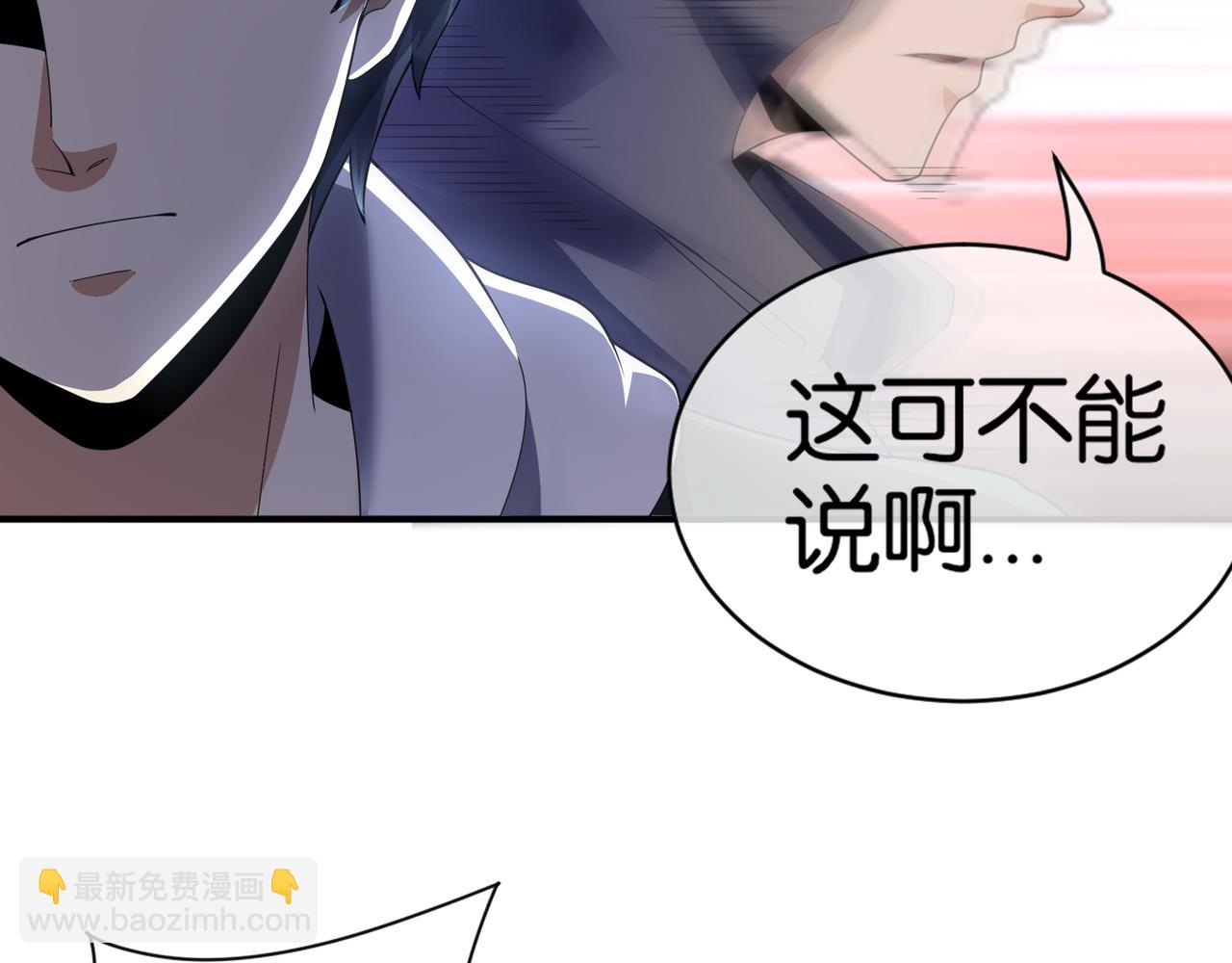 第20话 神秘高手出没(1/4)-第20话