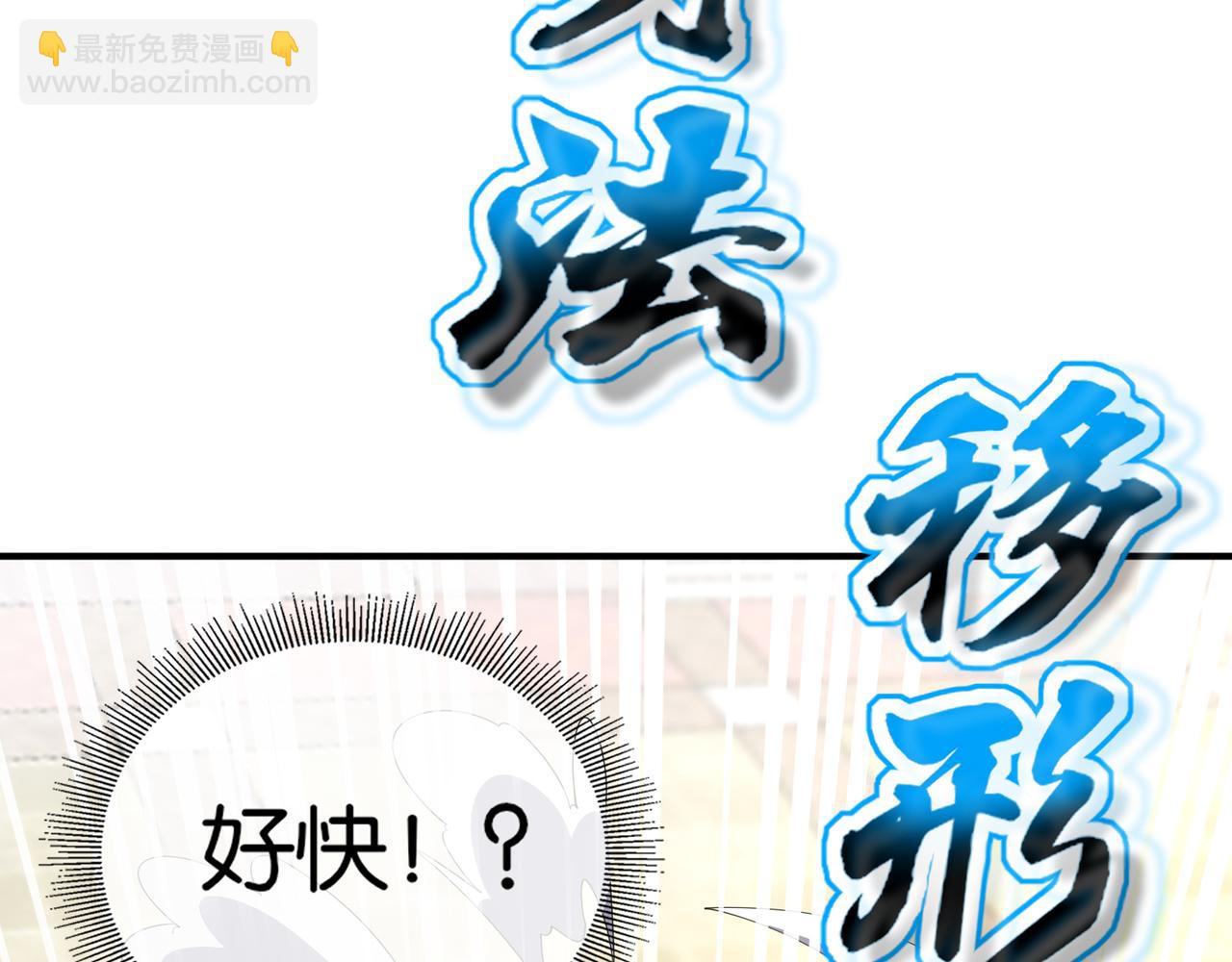 第20话 神秘高手出没(1/4)-第20话