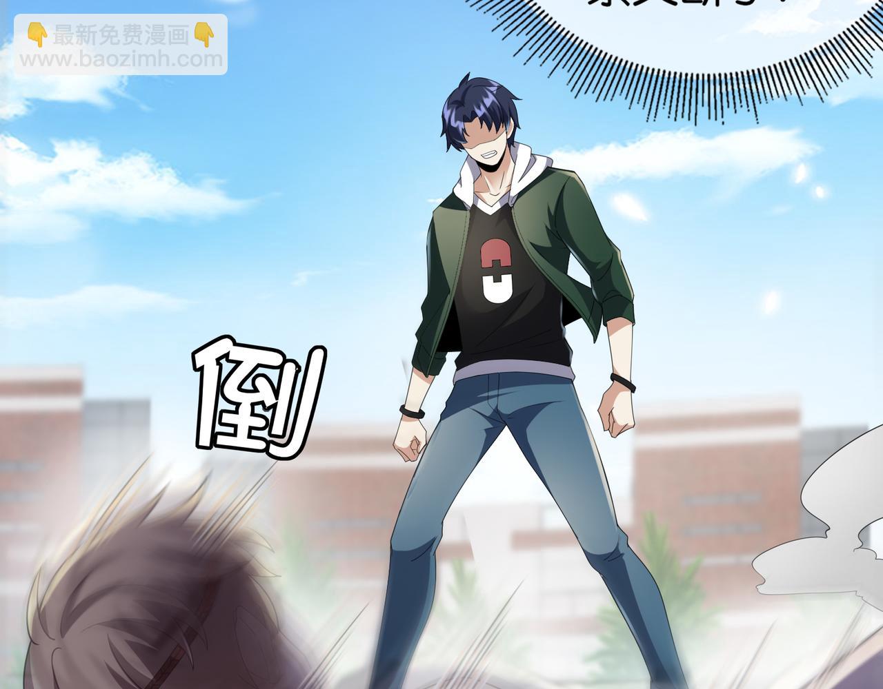 第20话 神秘高手出没(1/4)-第20话