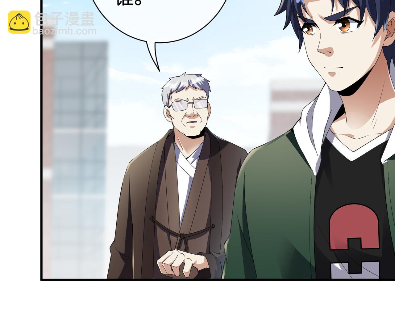 第20话 神秘高手出没(1/4)-第20话