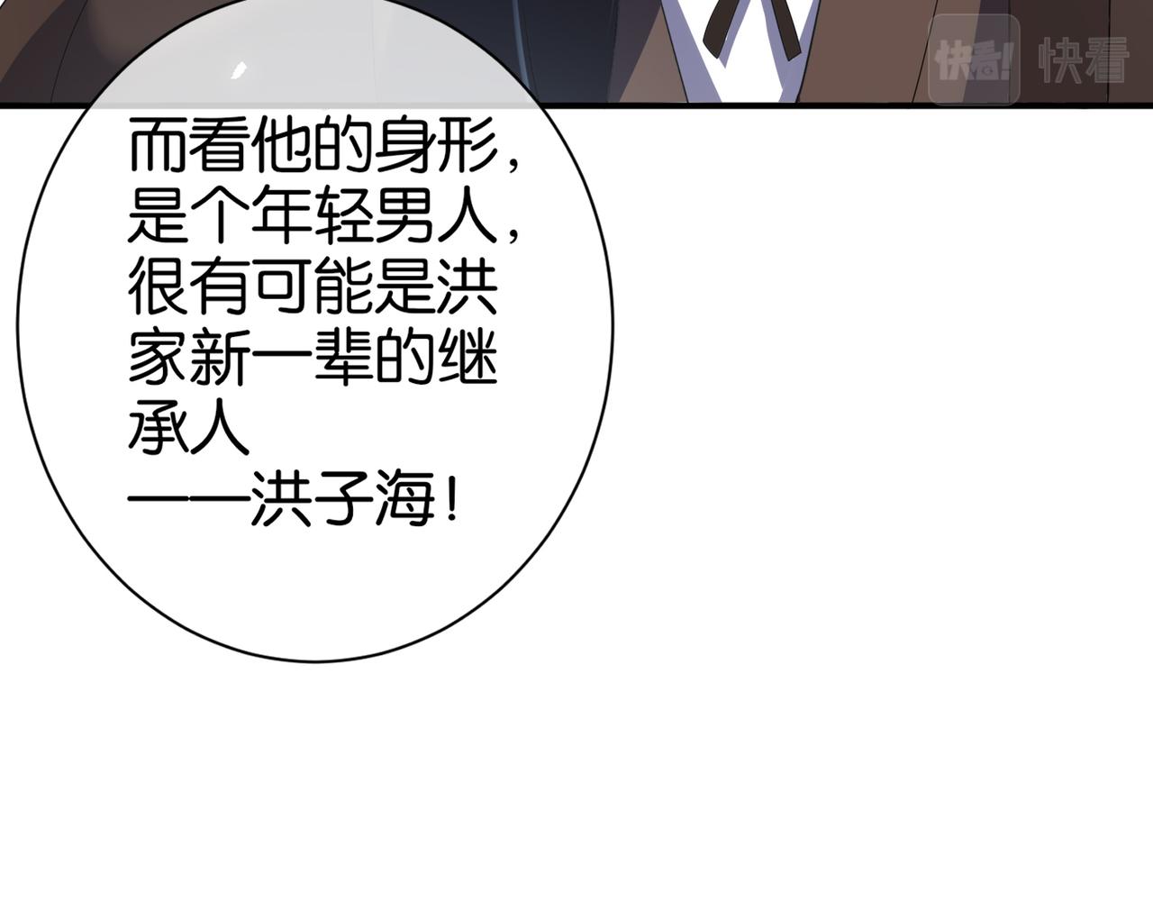 第20话 神秘高手出没(1/4)-第20话