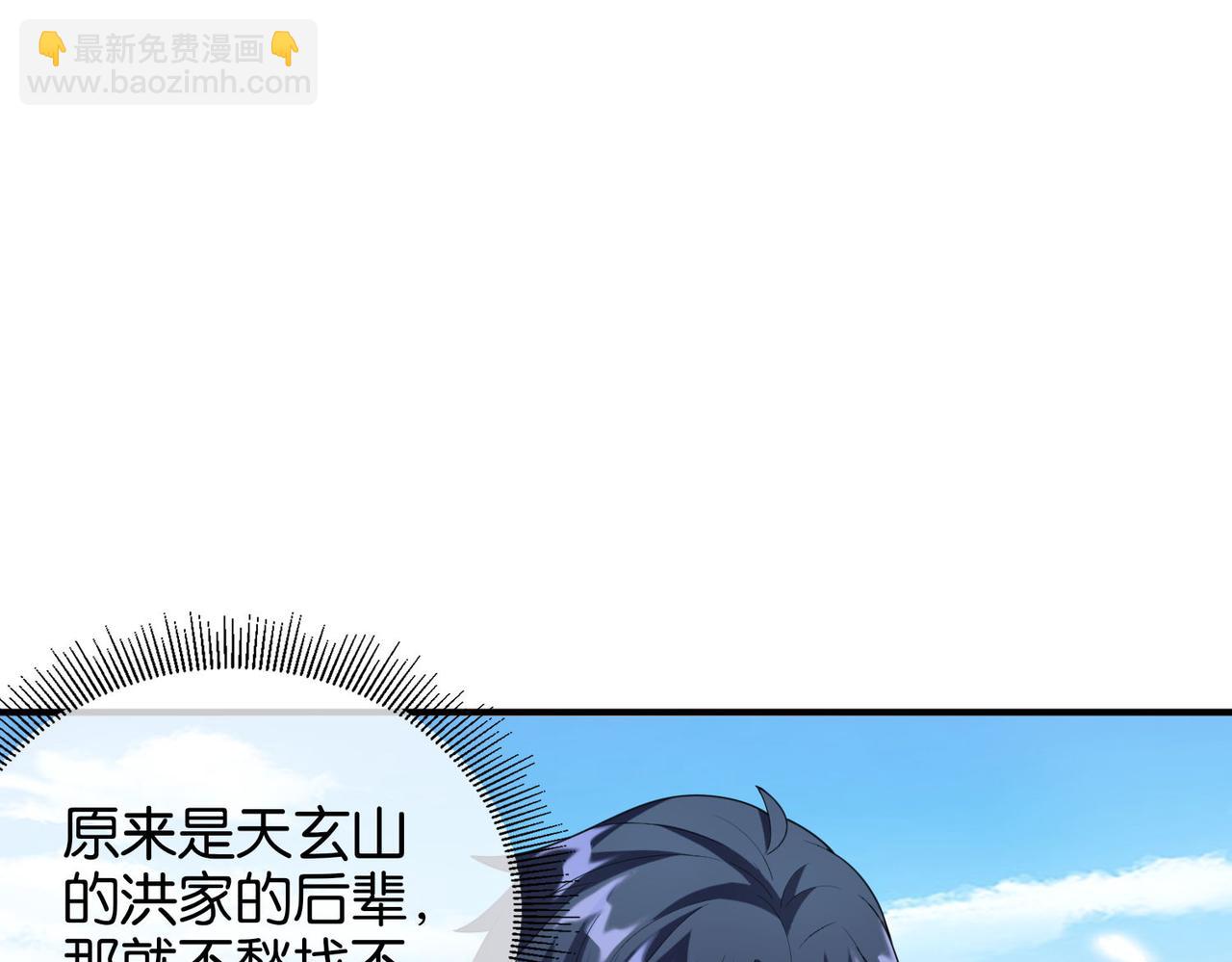 第20话 神秘高手出没(1/4)-第20话