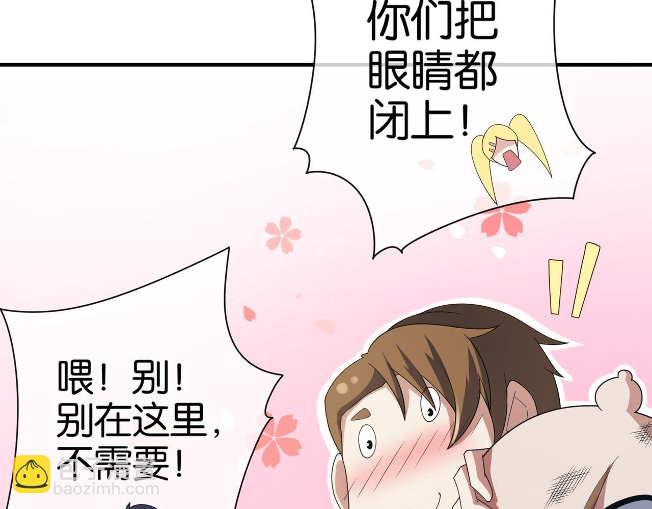 第20话 神秘高手出没(1/4)-第20话