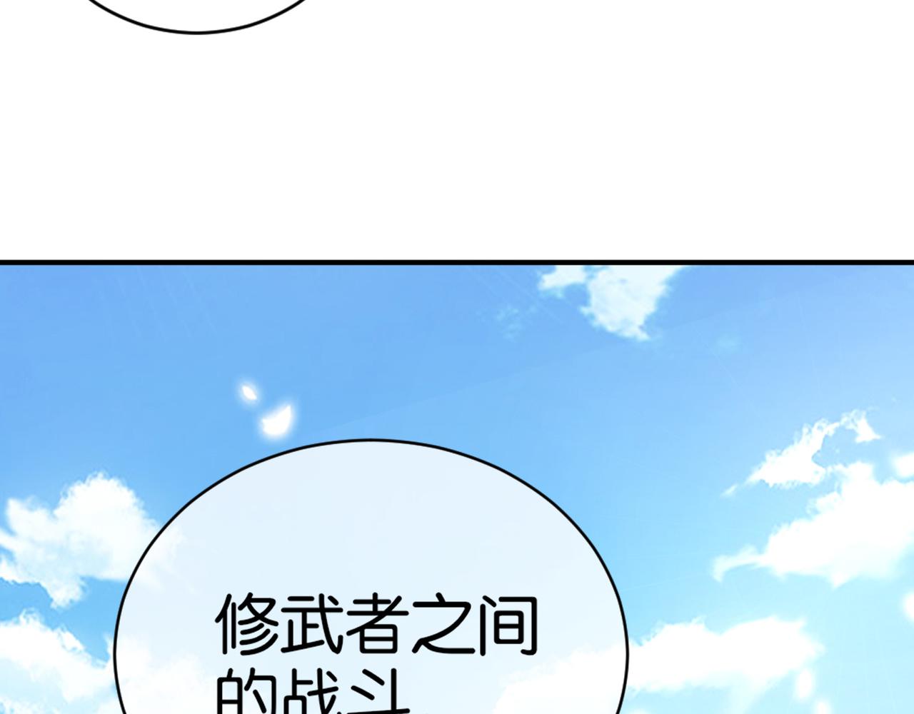 第20话 神秘高手出没(1/4)-第20话