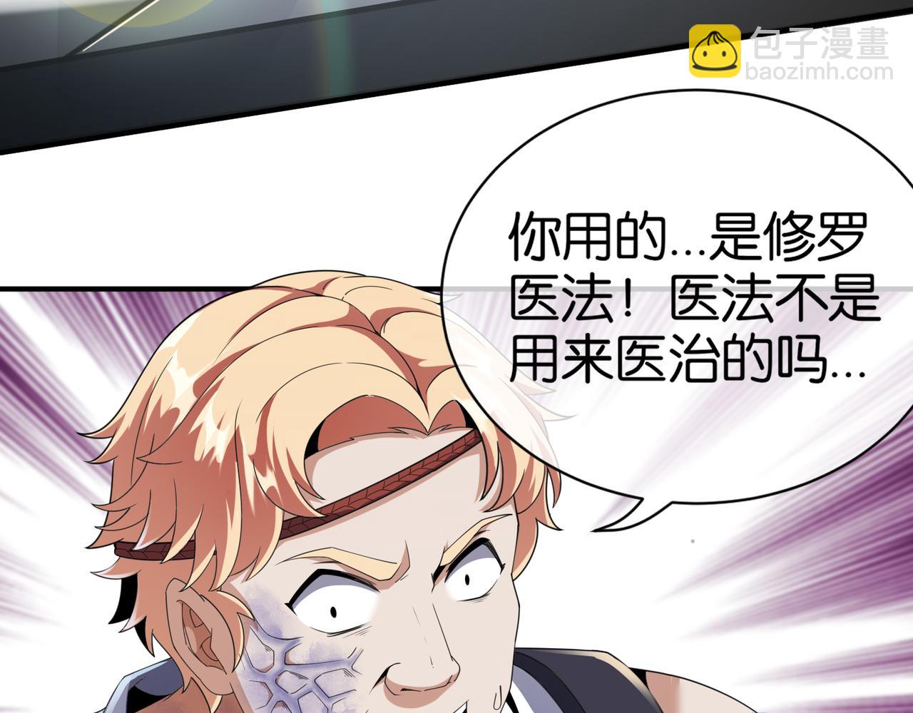 第20话 神秘高手出没(1/4)-第20话