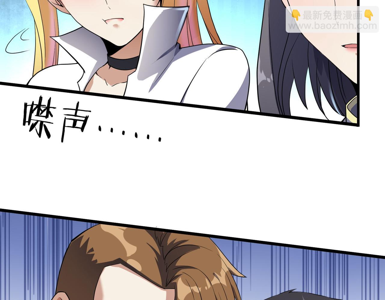 第22话 贴身守护？！(1/3)-第22话