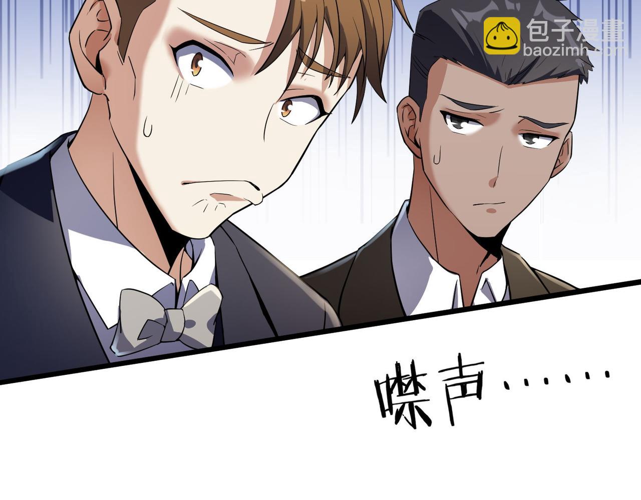 第22话 贴身守护？！(1/3)-第22话