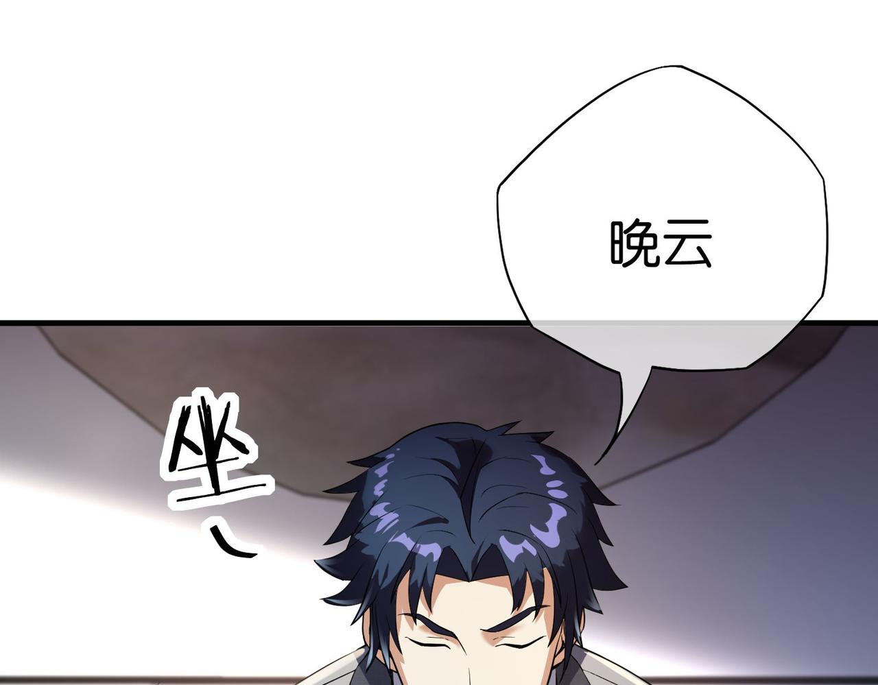 第22话 贴身守护？！(1/3)-第22话