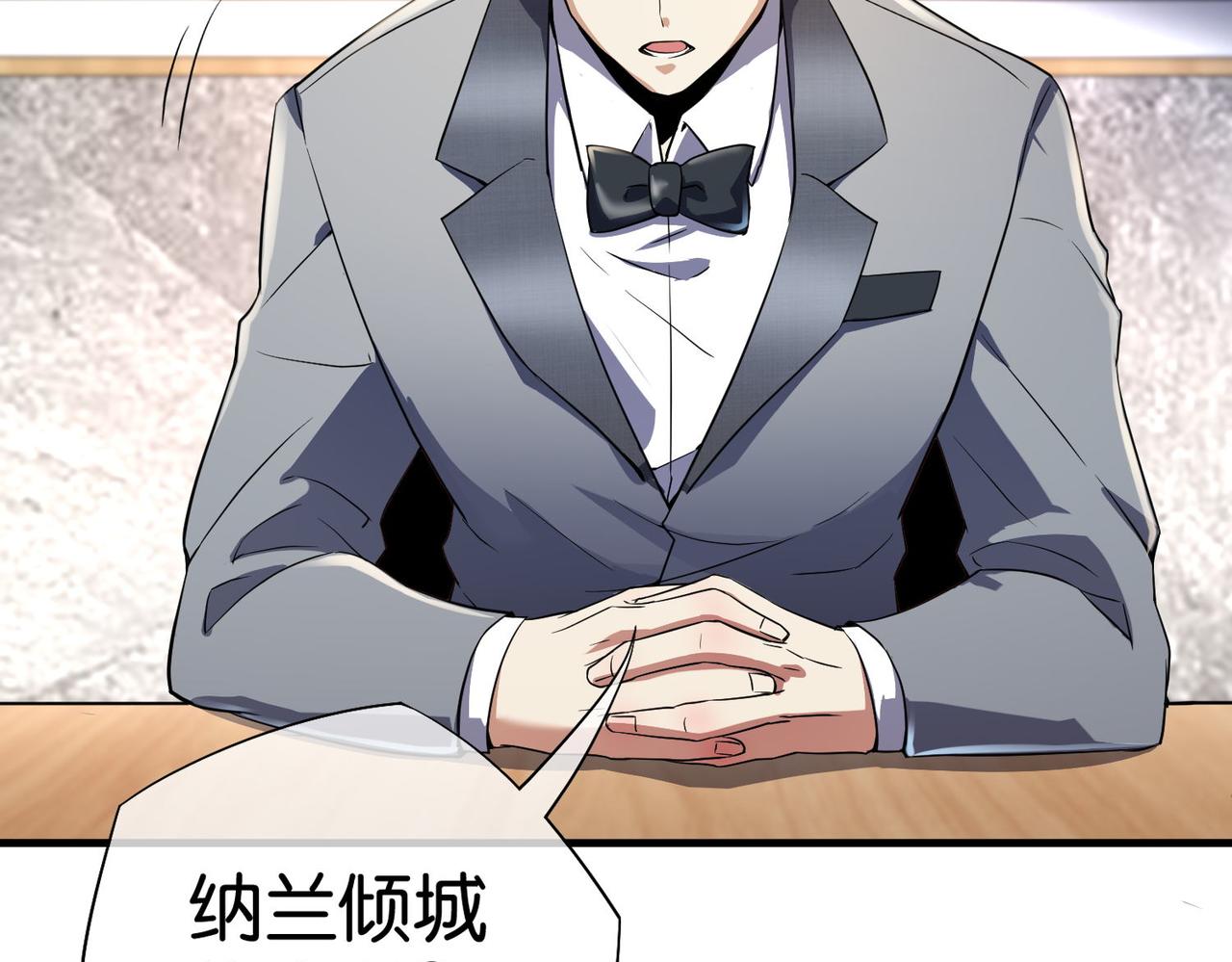 第22话 贴身守护？！(1/3)-第22话