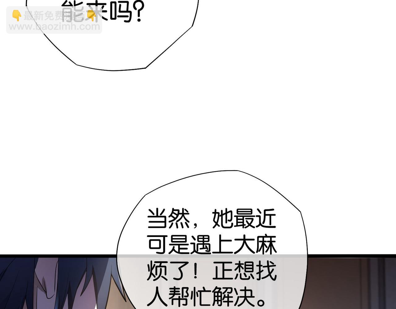 第22话 贴身守护？！(1/3)-第22话