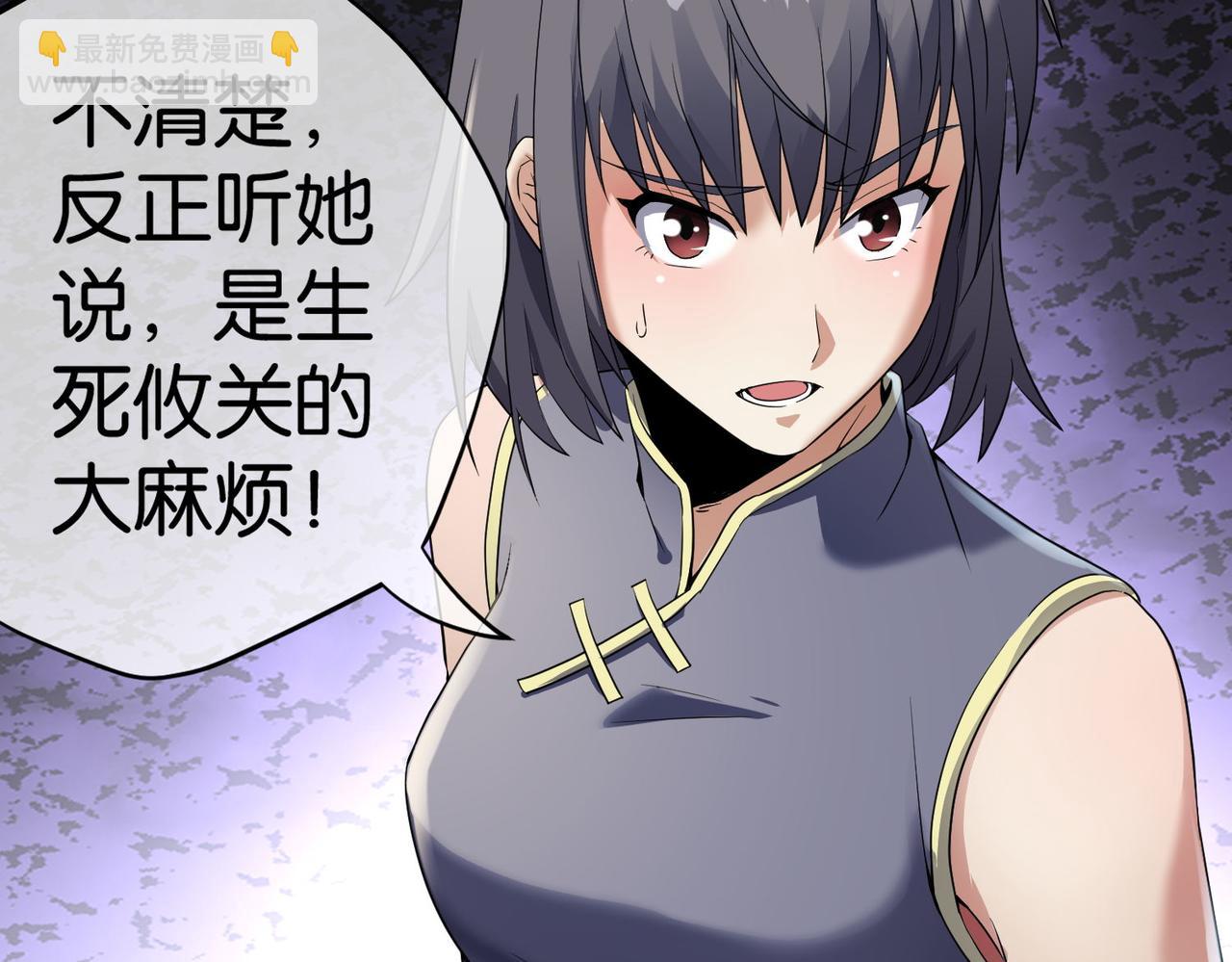 第22话 贴身守护？！(1/3)-第22话