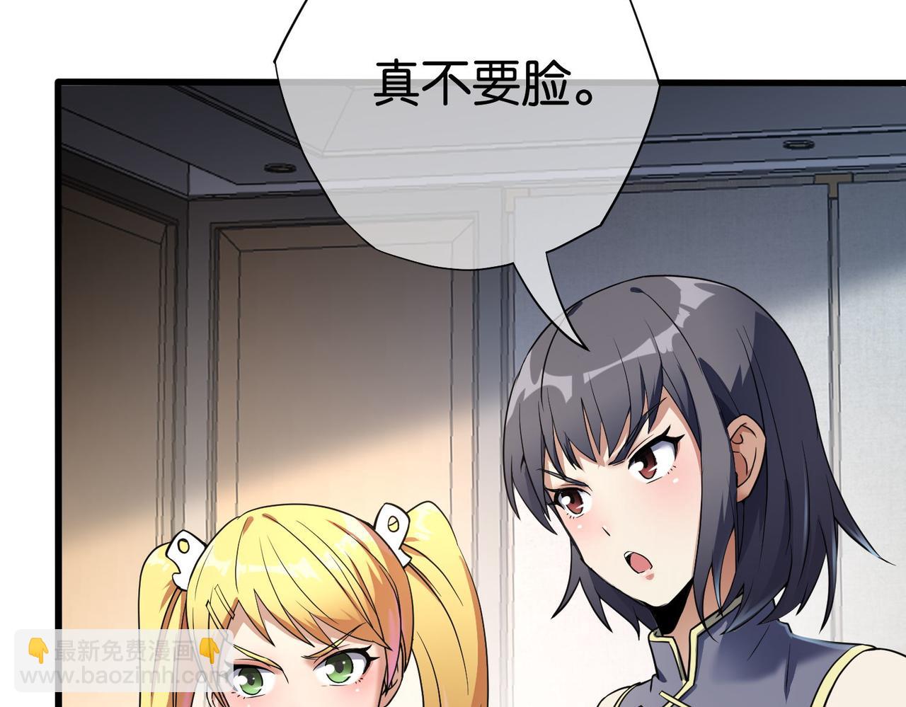 第22话 贴身守护？！(1/3)-第22话