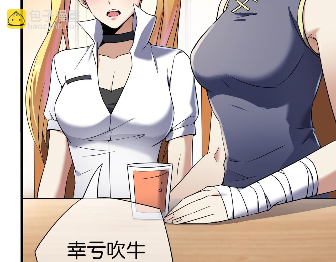 第22话 贴身守护？！(1/3)-第22话