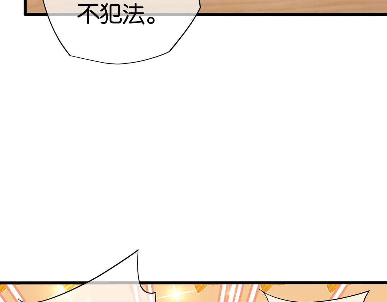 第22话 贴身守护？！(1/3)-第22话