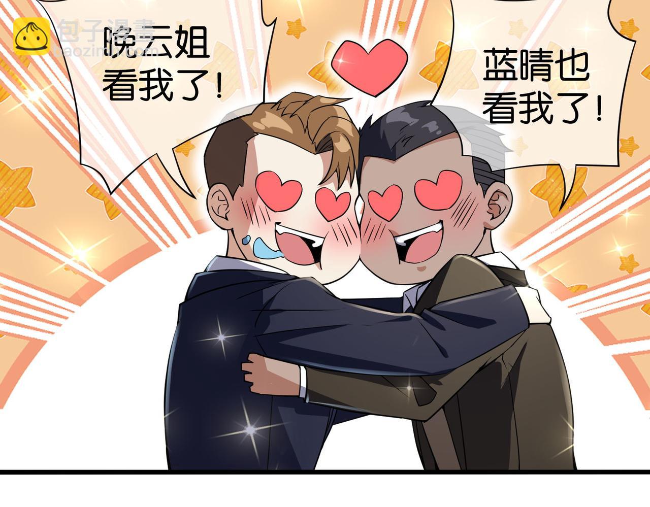 第22话 贴身守护？！(1/3)-第22话