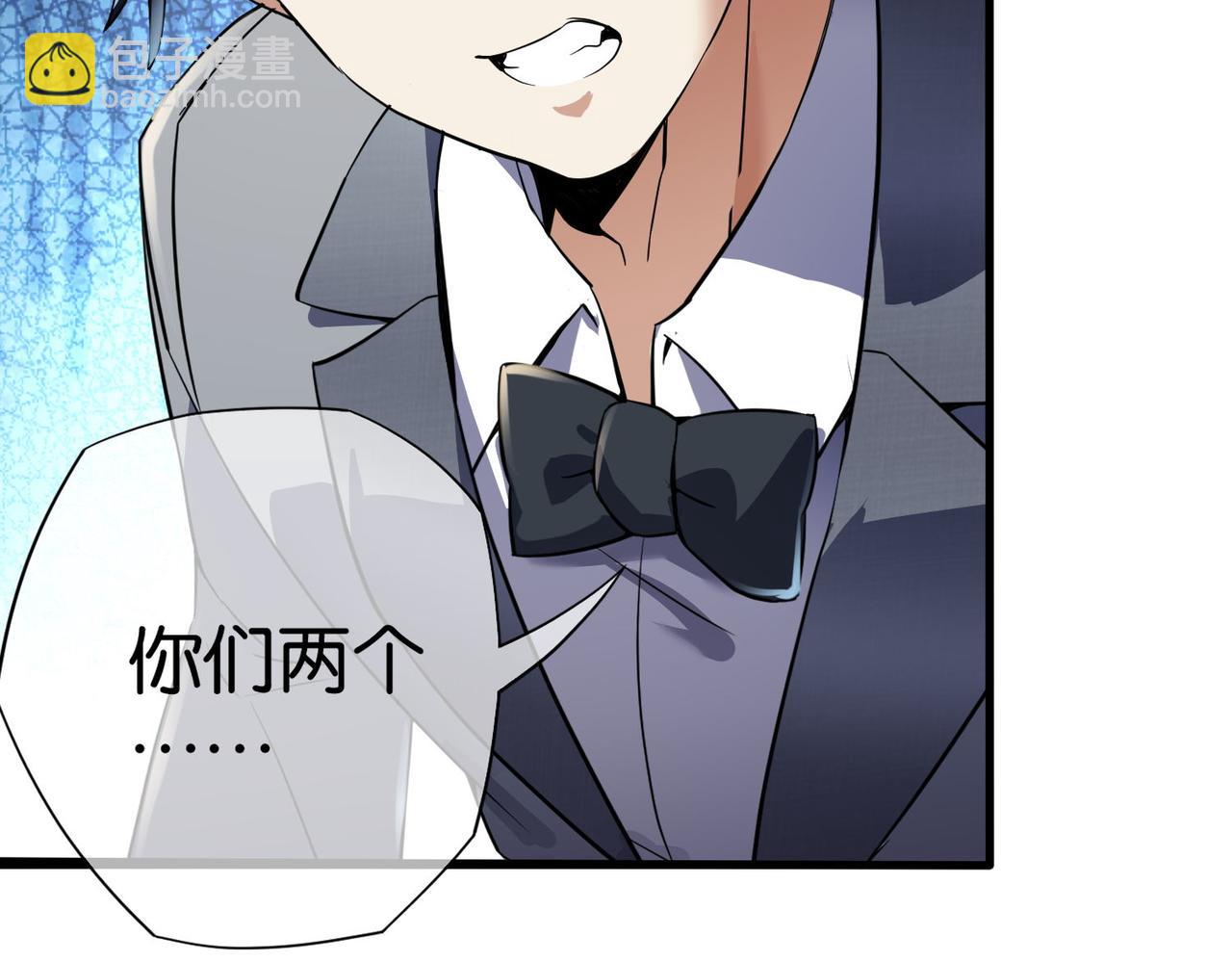 第22话 贴身守护？！(1/3)-第22话