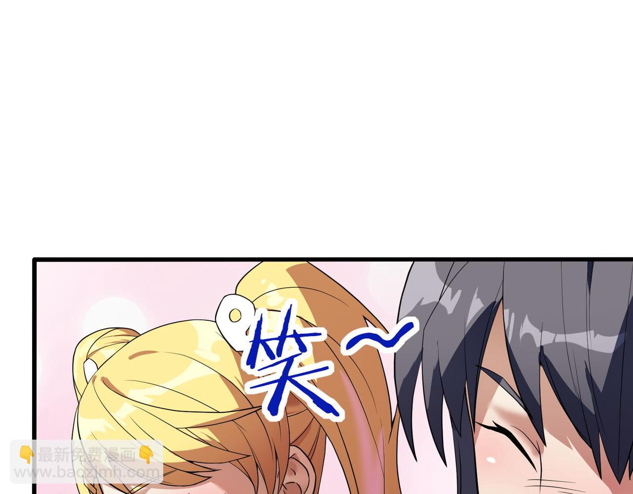 第22话 贴身守护？！(1/3)-第22话