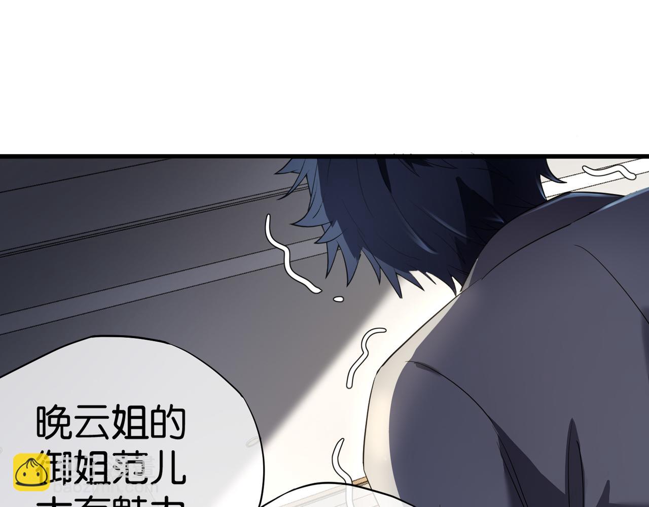 第22话 贴身守护？！(1/3)-第22话