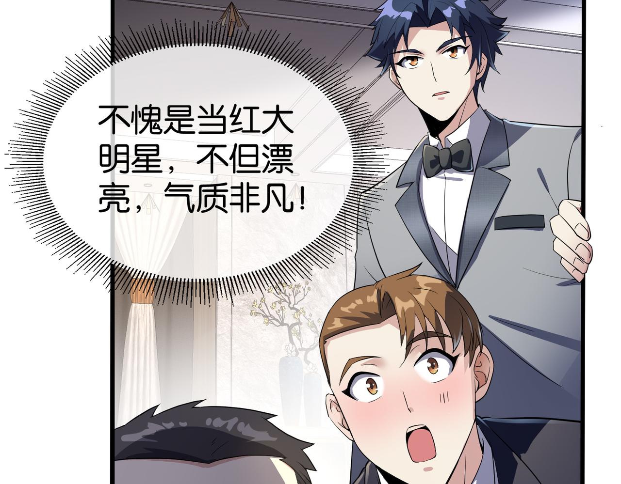 第22话 贴身守护？！(1/3)-第22话