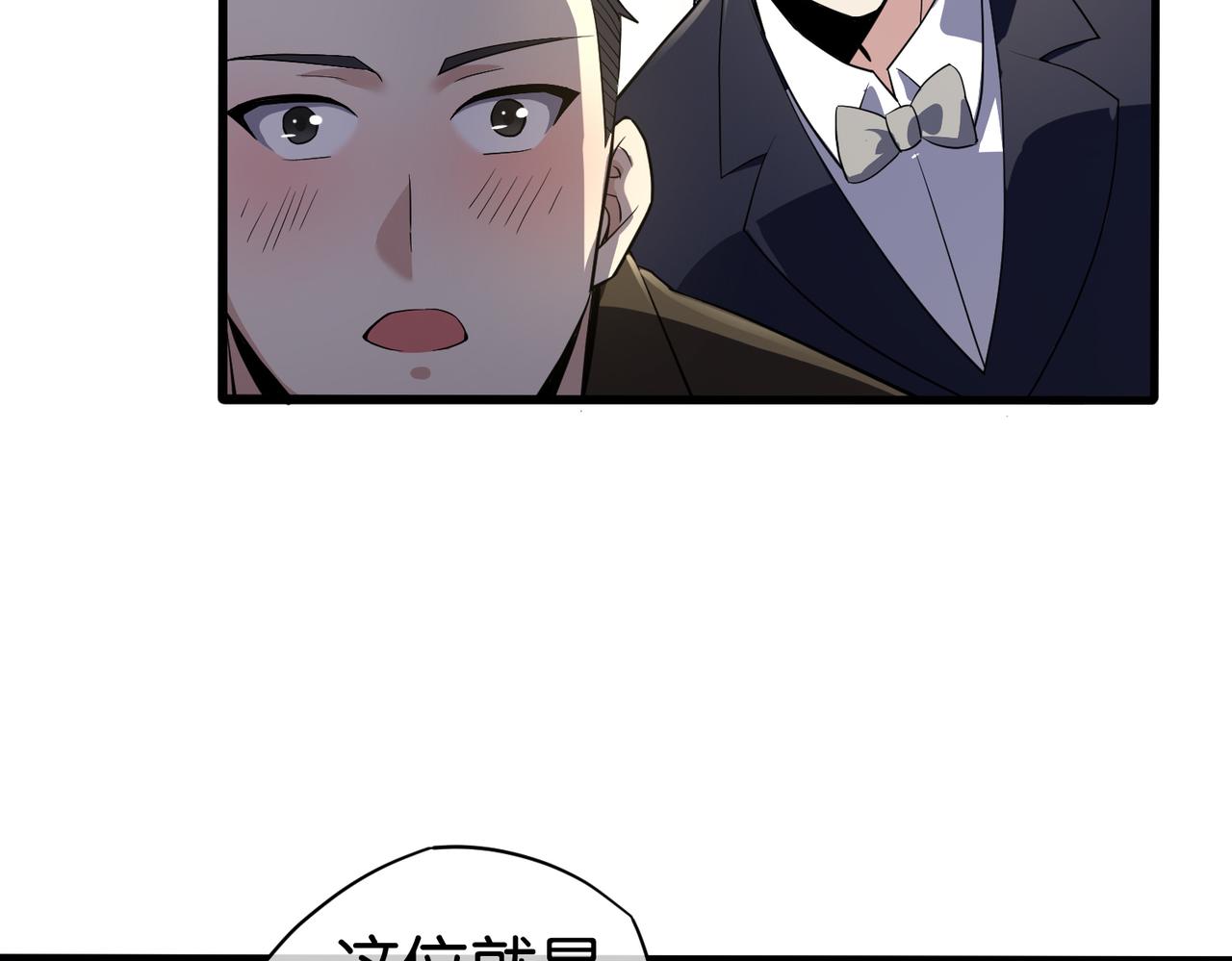 第22话 贴身守护？！(1/3)-第22话