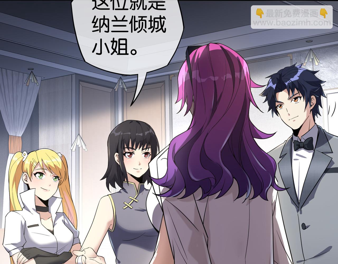 第22话 贴身守护？！(1/3)-第22话