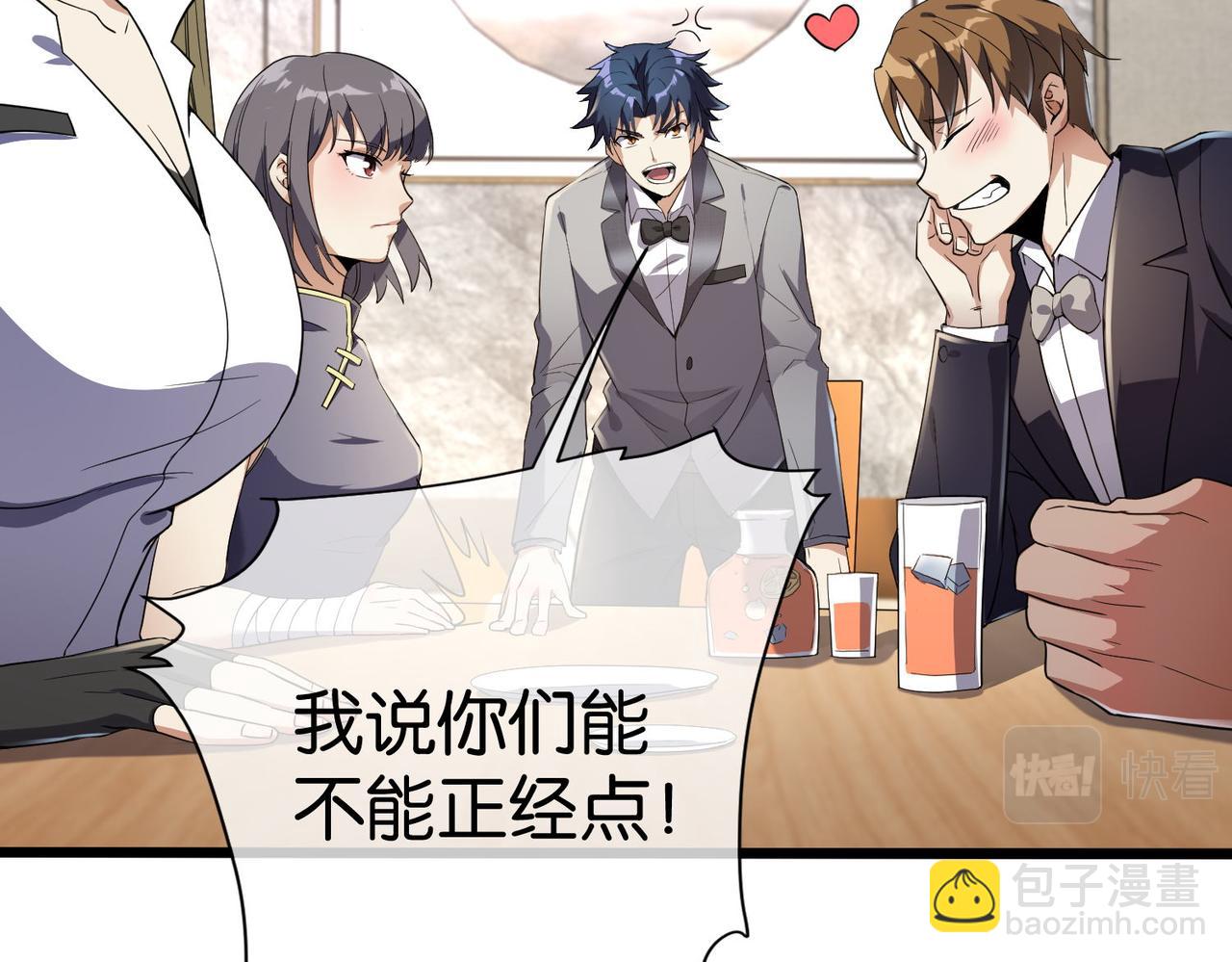 第22话 贴身守护？！(1/3)-第22话