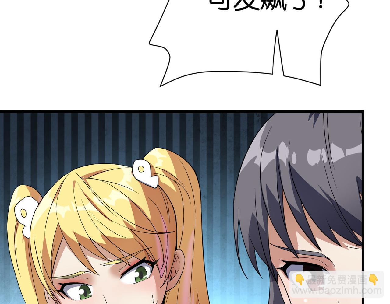 第22话 贴身守护？！(1/3)-第22话