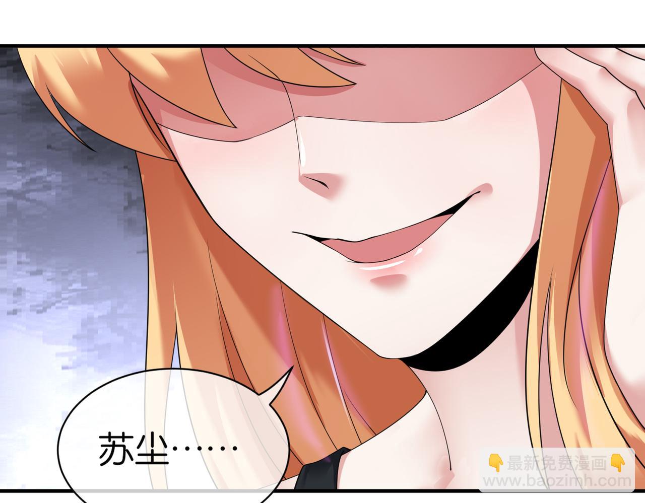 第26话 是幻象还是事实(1/3)-第26话