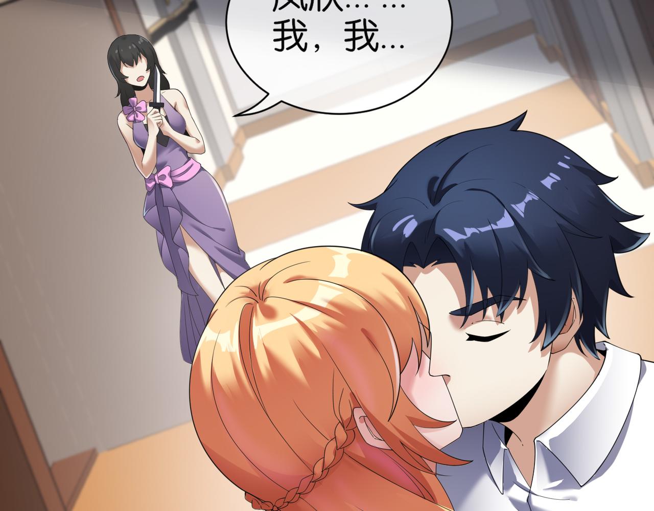 第26话 是幻象还是事实(1/3)-第26话