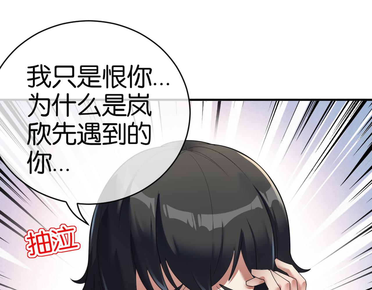 第26话 是幻象还是事实(1/3)-第26话