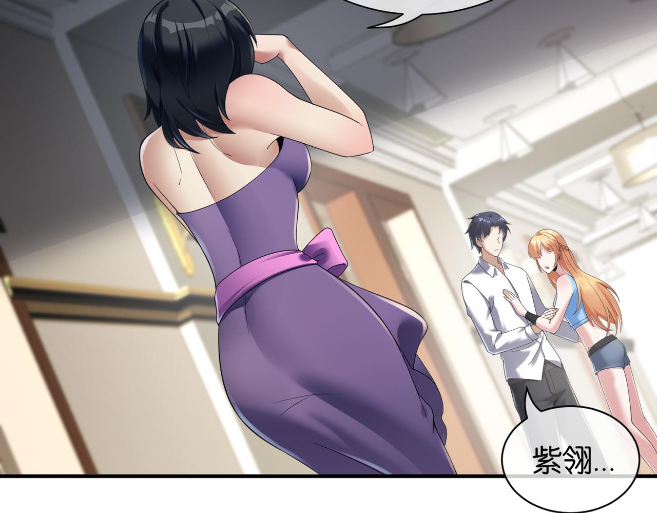 第26话 是幻象还是事实(1/3)-第26话