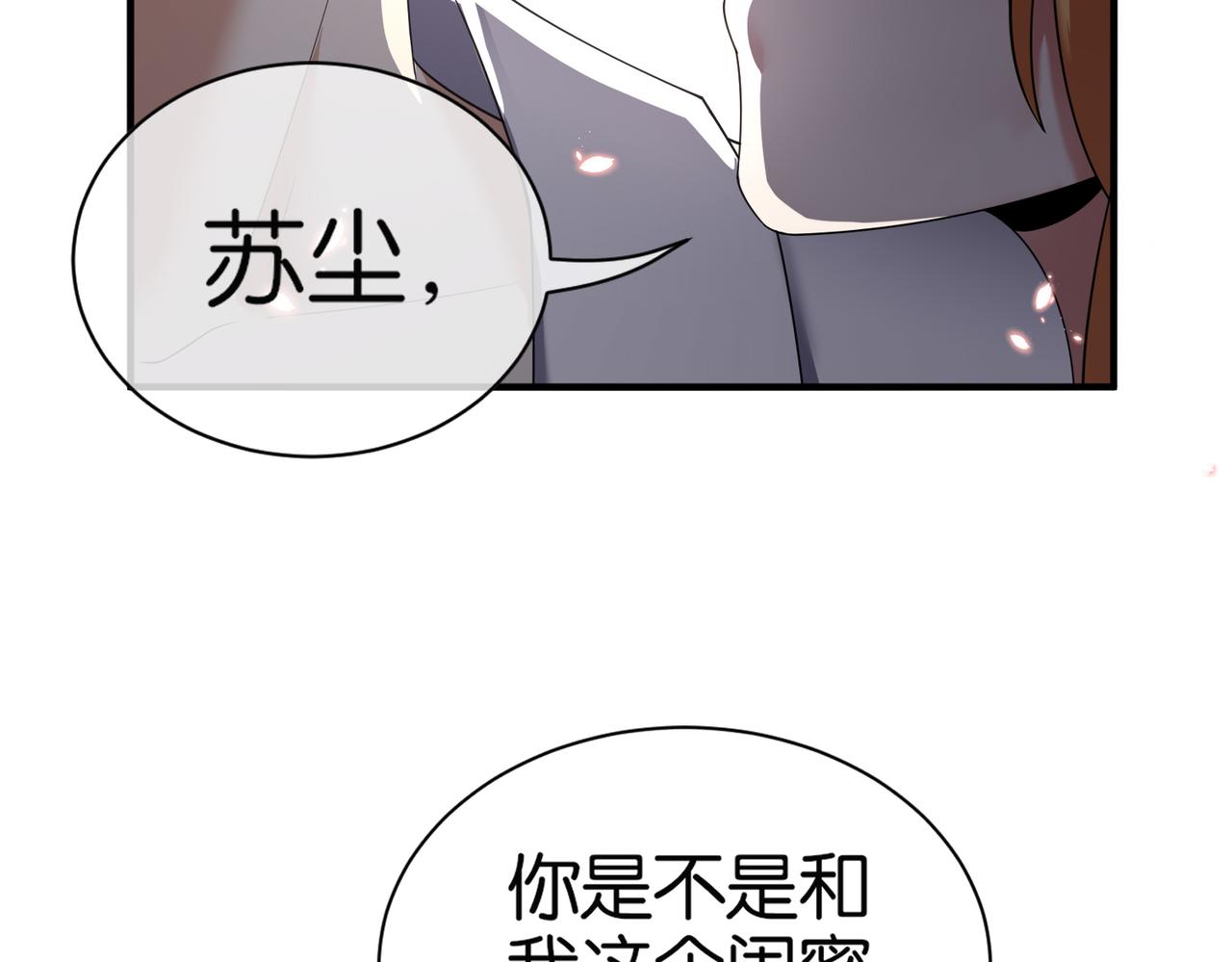 第26话 是幻象还是事实(1/3)-第26话