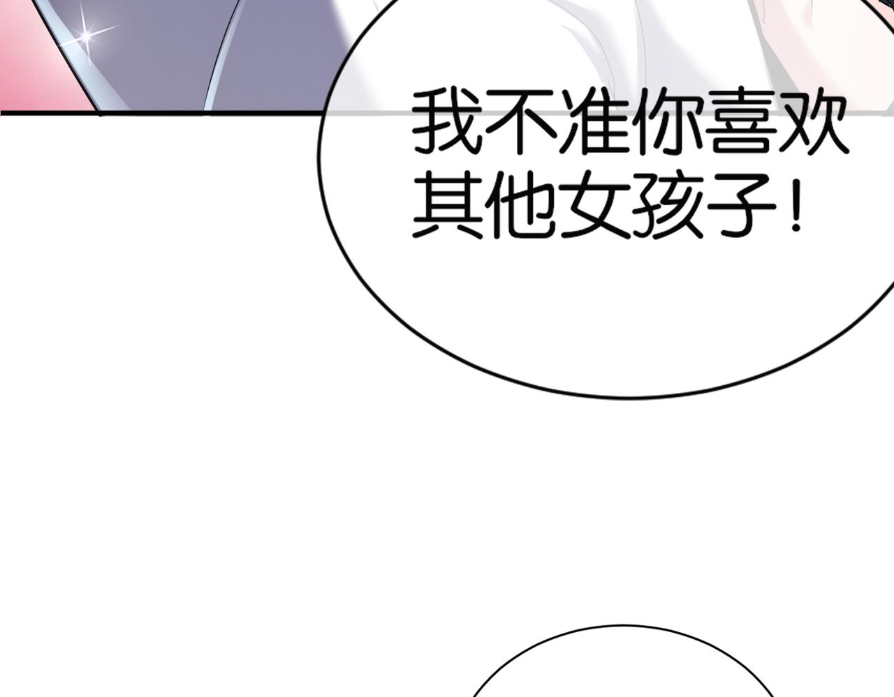 第26话 是幻象还是事实(1/3)-第26话