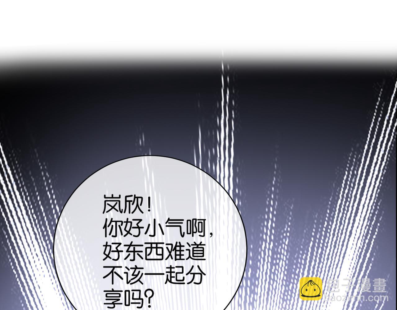 第26话 是幻象还是事实(1/3)-第26话