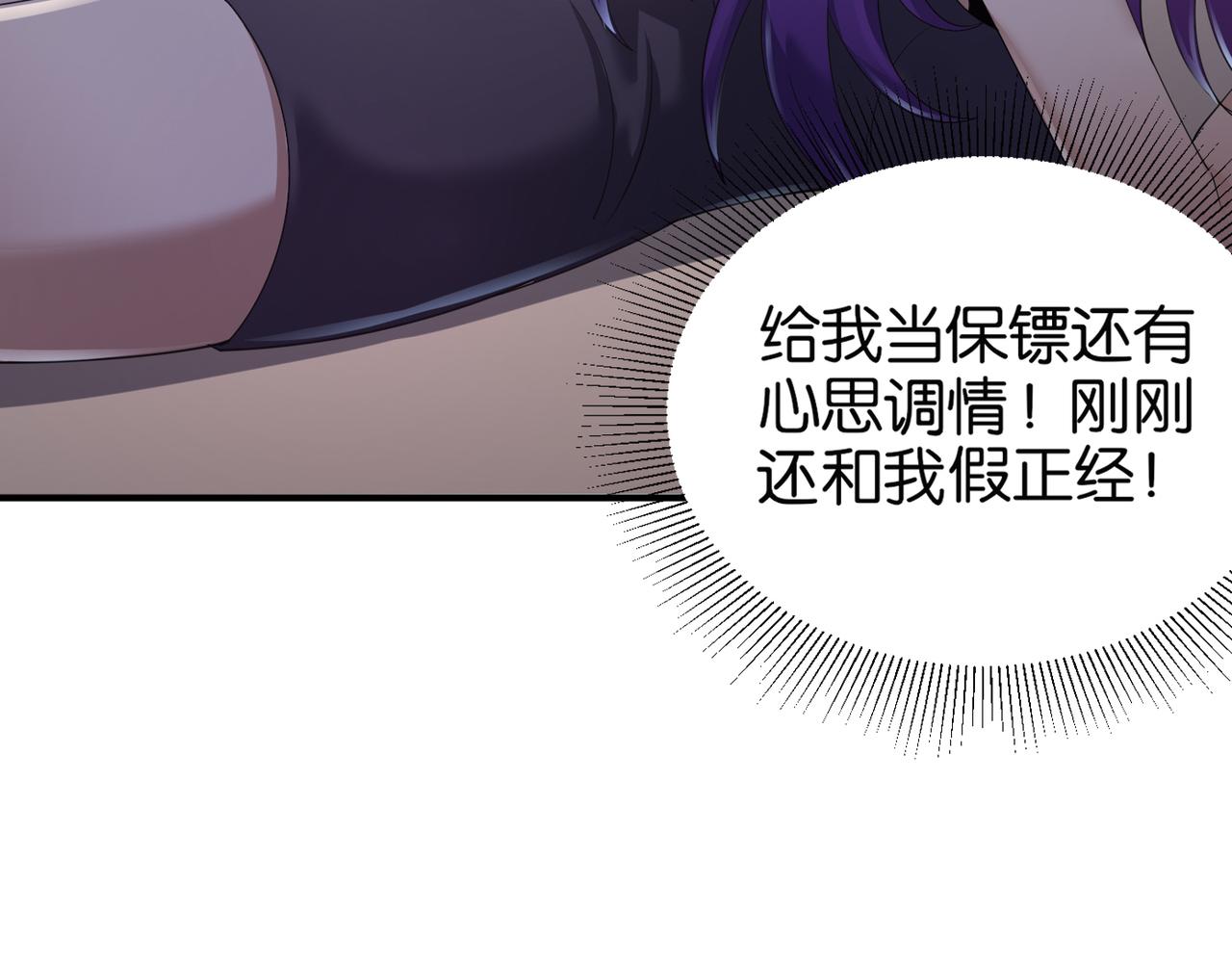 第26话 是幻象还是事实(1/3)-第26话