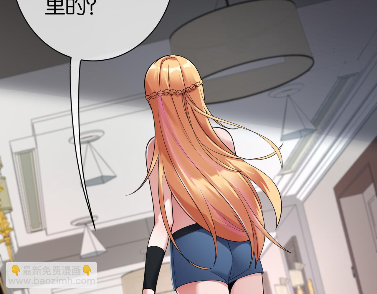 第26话 是幻象还是事实(1/3)-第26话