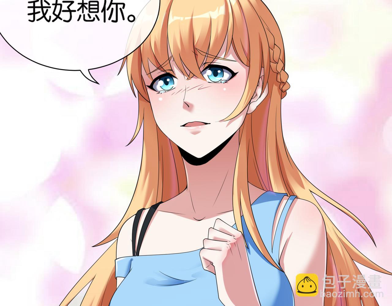 第26话 是幻象还是事实(1/3)-第26话