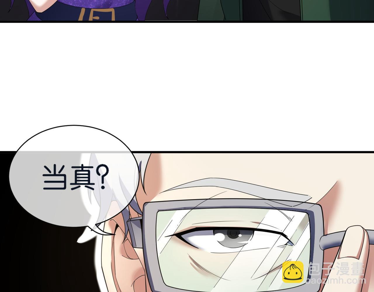 第28话 纳兰倾城成为赌注(1/3)-第28话