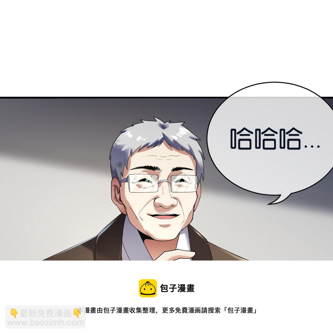 第28话 纳兰倾城成为赌注(1/3)-第28话