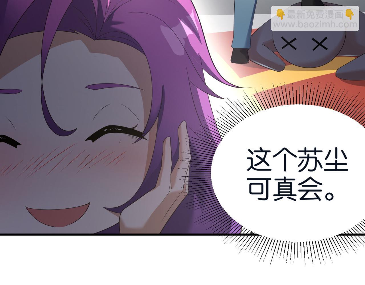 第28话 纳兰倾城成为赌注(1/3)-第28话