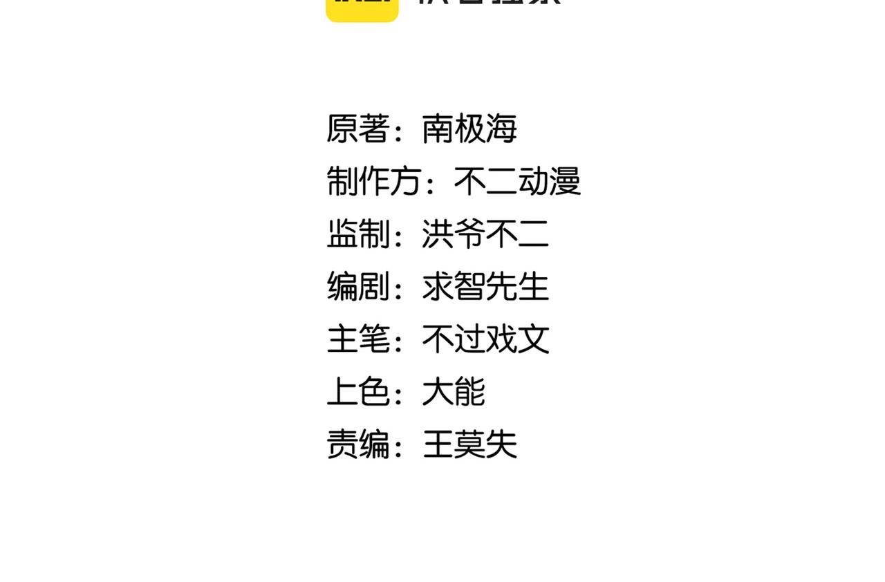 第28话 纳兰倾城成为赌注(1/3)-第28话