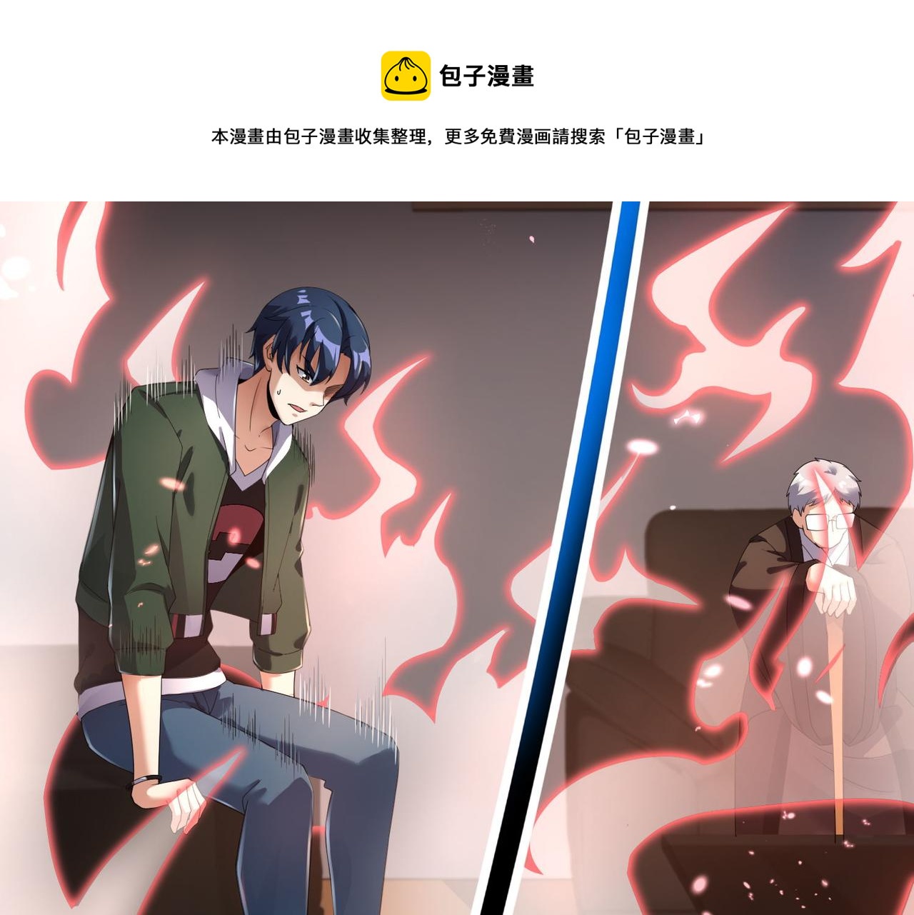 第28话 纳兰倾城成为赌注(1/3)-第28话